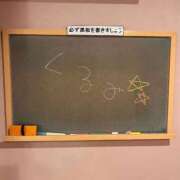 ヒメ日記 2026/01/11 09:21 投稿 くるみ☆心躍る♡明るい可憐女子♪ 妹系イメージSOAP萌えフードル学園 大宮本校