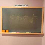 ヒメ日記 2026/02/02 09:59 投稿 くるみ☆心躍る♡明るい可憐女子♪ 妹系イメージSOAP萌えフードル学園 大宮本校