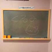 ヒメ日記 2026/02/06 09:49 投稿 くるみ☆心躍る♡明るい可憐女子♪ 妹系イメージSOAP萌えフードル学園 大宮本校