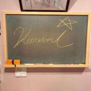 ヒメ日記 2026/02/07 09:51 投稿 くるみ☆心躍る♡明るい可憐女子♪ 妹系イメージSOAP萌えフードル学園 大宮本校