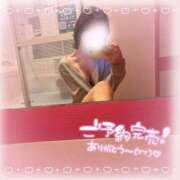 ヒメ日記 2026/02/23 09:07 投稿 くるみ☆心躍る♡明るい可憐女子♪ 妹系イメージSOAP萌えフードル学園 大宮本校