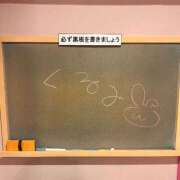 ヒメ日記 2026/02/27 15:22 投稿 くるみ☆心躍る♡明るい可憐女子♪ 妹系イメージSOAP萌えフードル学園 大宮本校