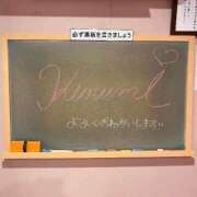 ヒメ日記 2026/02/28 10:46 投稿 くるみ☆心躍る♡明るい可憐女子♪ 妹系イメージSOAP萌えフードル学園 大宮本校