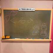 ヒメ日記 2026/03/03 08:50 投稿 くるみ☆心躍る♡明るい可憐女子♪ 妹系イメージSOAP萌えフードル学園 大宮本校