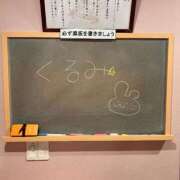 ヒメ日記 2026/03/22 08:42 投稿 くるみ☆心躍る♡明るい可憐女子♪ 妹系イメージSOAP萌えフードル学園 大宮本校