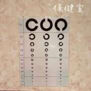 くるみ☆心躍る♡明るい可憐女子♪ 仲良しさんに届け✨ 妹系イメージSOAP萌えフードル学園 大宮本校