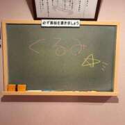 ヒメ日記 2026/04/29 09:01 投稿 くるみ☆心躍る♡明るい可憐女子♪ 妹系イメージSOAP萌えフードル学園 大宮本校