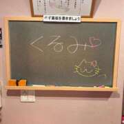 ヒメ日記 2026/05/06 09:02 投稿 くるみ☆心躍る♡明るい可憐女子♪ 妹系イメージSOAP萌えフードル学園 大宮本校