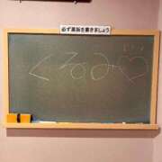 ヒメ日記 2026/05/16 08:55 投稿 くるみ☆心躍る♡明るい可憐女子♪ 妹系イメージSOAP萌えフードル学園 大宮本校
