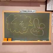 ヒメ日記 2026/05/27 08:59 投稿 くるみ☆心躍る♡明るい可憐女子♪ 妹系イメージSOAP萌えフードル学園 大宮本校