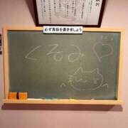 ヒメ日記 2026/05/30 09:04 投稿 くるみ☆心躍る♡明るい可憐女子♪ 妹系イメージSOAP萌えフードル学園 大宮本校