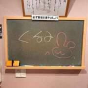 ヒメ日記 2026/06/20 08:49 投稿 くるみ☆心躍る♡明るい可憐女子♪ 妹系イメージSOAP萌えフードル学園 大宮本校