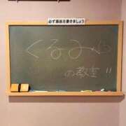 ヒメ日記 2026/06/23 08:47 投稿 くるみ☆心躍る♡明るい可憐女子♪ 妹系イメージSOAP萌えフードル学園 大宮本校