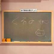 ヒメ日記 2026/06/25 08:39 投稿 くるみ☆心躍る♡明るい可憐女子♪ 妹系イメージSOAP萌えフードル学園 大宮本校