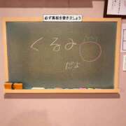ヒメ日記 2026/06/29 08:49 投稿 くるみ☆心躍る♡明るい可憐女子♪ 妹系イメージSOAP萌えフードル学園 大宮本校