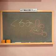ヒメ日記 2026/06/30 08:47 投稿 くるみ☆心躍る♡明るい可憐女子♪ 妹系イメージSOAP萌えフードル学園 大宮本校