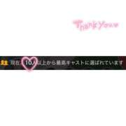 ヒメ日記 2026/07/13 09:14 投稿 くるみ☆心躍る♡明るい可憐女子♪ 妹系イメージSOAP萌えフードル学園 大宮本校