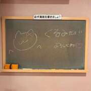 ヒメ日記 2026/07/16 08:46 投稿 くるみ☆心躍る♡明るい可憐女子♪ 妹系イメージSOAP萌えフードル学園 大宮本校
