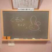 ヒメ日記 2026/07/20 08:45 投稿 くるみ☆心躍る♡明るい可憐女子♪ 妹系イメージSOAP萌えフードル学園 大宮本校