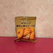 ヒメ日記 2026/08/13 10:25 投稿 くるみ☆心躍る♡明るい可憐女子♪ 妹系イメージSOAP萌えフードル学園 大宮本校