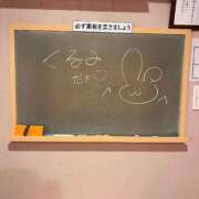 ヒメ日記 2026/08/16 08:50 投稿 くるみ☆心躍る♡明るい可憐女子♪ 妹系イメージSOAP萌えフードル学園 大宮本校