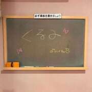 ヒメ日記 2026/08/25 08:56 投稿 くるみ☆心躍る♡明るい可憐女子♪ 妹系イメージSOAP萌えフードル学園 大宮本校
