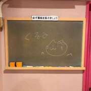 ヒメ日記 2026/09/09 08:33 投稿 くるみ☆心躍る♡明るい可憐女子♪ 妹系イメージSOAP萌えフードル学園 大宮本校