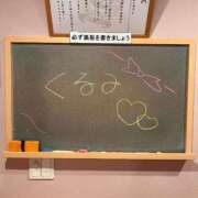 ヒメ日記 2026/09/23 08:34 投稿 くるみ☆心躍る♡明るい可憐女子♪ 妹系イメージSOAP萌えフードル学園 大宮本校