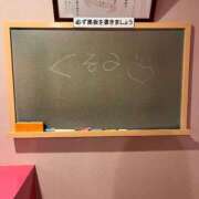 ヒメ日記 2026/10/08 08:33 投稿 くるみ☆心躍る♡明るい可憐女子♪ 妹系イメージSOAP萌えフードル学園 大宮本校