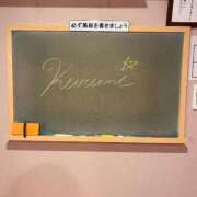 ヒメ日記 2026/10/10 08:30 投稿 くるみ☆心躍る♡明るい可憐女子♪ 妹系イメージSOAP萌えフードル学園 大宮本校