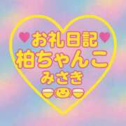 ヒメ日記 2025/05/01 22:37 投稿 みさき 千葉柏ちゃんこ