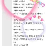 ヒメ日記 2025/06/02 13:59 投稿 みさき 千葉柏ちゃんこ