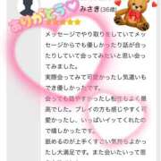 ヒメ日記 2025/06/02 14:25 投稿 みさき 千葉柏ちゃんこ