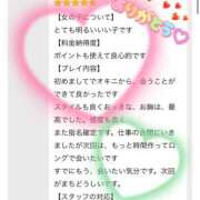 ヒメ日記 2025/06/02 15:16 投稿 みさき 千葉柏ちゃんこ