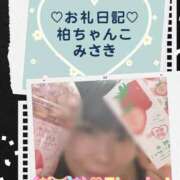 ヒメ日記 2025/09/10 20:14 投稿 みさき 千葉柏ちゃんこ