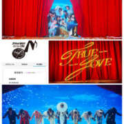 ヒメ日記 2025/10/07 23:54 投稿 みさき 千葉柏ちゃんこ