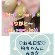 ヒメ日記 2025/10/14 01:20 投稿 みさき 千葉柏ちゃんこ