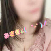 ヒメ日記 2025/11/06 09:36 投稿 みさき 千葉柏ちゃんこ