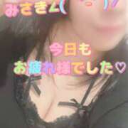 ヒメ日記 2025/11/06 21:49 投稿 みさき 千葉柏ちゃんこ