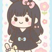 ヒメ日記 2025/11/09 23:59 投稿 みさき 千葉柏ちゃんこ