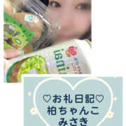 ヒメ日記 2025/12/12 01:31 投稿 みさき 千葉柏ちゃんこ