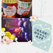 ヒメ日記 2025/12/14 00:16 投稿 みさき 千葉柏ちゃんこ