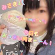 ヒメ日記 2026/01/28 12:51 投稿 みさき 千葉柏ちゃんこ