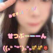 ヒメ日記 2026/02/03 13:39 投稿 みさき 千葉柏ちゃんこ