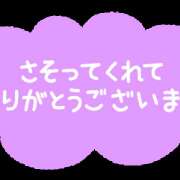 ヒメ日記 2025/05/03 17:58 投稿 水嶋菜々子 五十路マダム 郡山店