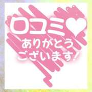 ヒメ日記 2025/06/24 15:34 投稿 水嶋菜々子 五十路マダム 郡山店