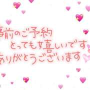 ヒメ日記 2025/11/04 10:26 投稿 水嶋菜々子 五十路マダム 郡山店