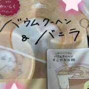 ヒメ日記 2026/04/15 15:32 投稿 こはる モアグループ熊谷人妻花壇