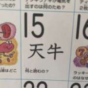 ヒメ日記 2026/07/15 08:14 投稿 こはる モアグループ熊谷人妻花壇