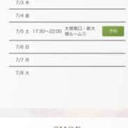 ヒメ日記 2025/06/30 06:54 投稿 平井えり プランタン大塚